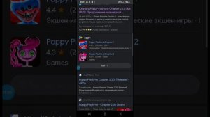 как скачать poppy playtime chapter 2 на телефон