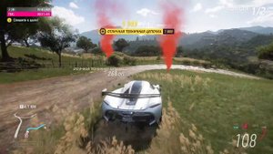 Forza Horizon 5. Прохождение "Сцена 95" на 3 звезды