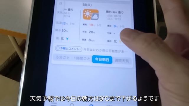 標高846M箱根の峠で車中泊 |  大阪→東京下道のみ軽キャンピングカー旅 〜静岡→神奈川→東京(ゴール)〜【国道1号車中泊旅後半】