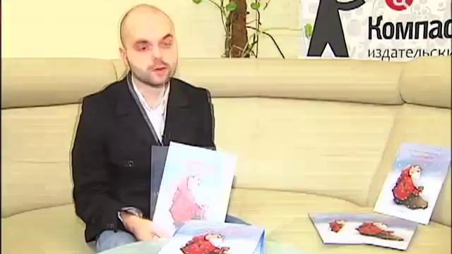 Дед Мороз или Санта Клаус. смотреть онлайн