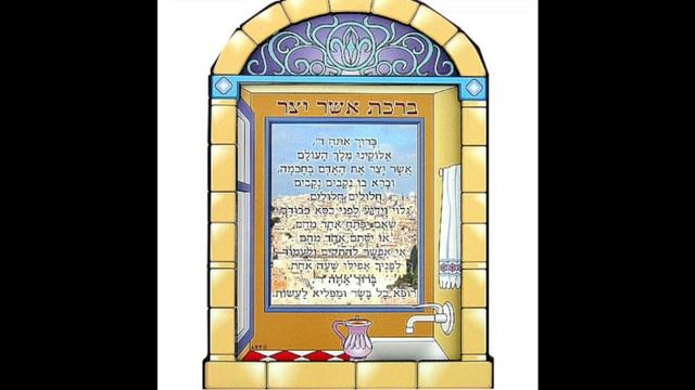 ПОЧЕМУ ПЕРЕД ПОСЕЩЕНИЕМ ТУАЛЕТА НЕ ДЕЛАЮТ БЛАГОСЛОВЕНИЕ, А ПОСЛЕ - ДЕЛАЮТ? смотреть онлайн