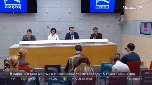М24: сюжет о экспресс-услугах МосгорБТИ, а также о новой услуге - независимой оценке недвижимости