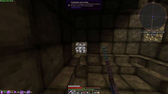 Запись стрима #9 |► Выживание в Minecraft на сервер с модами на TechMagic |► С шейдерами