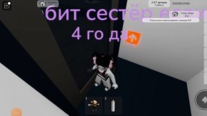 ищу маму пиши я в брукхейвон роблокс😱😱😸😸😸😸