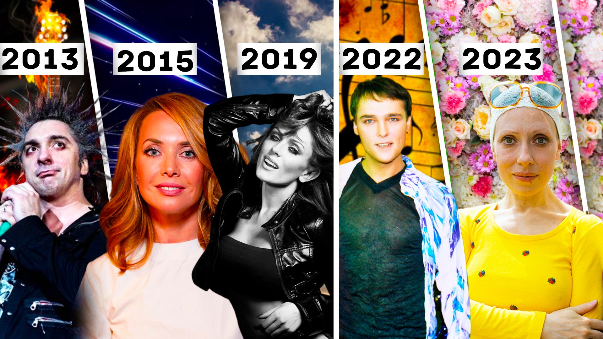 Знаменитости, умершие с 2013 по 2023 год