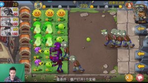 Растение против зомби 3 Plants vs zombie 3 про героев  китайская версия от Фаника 4