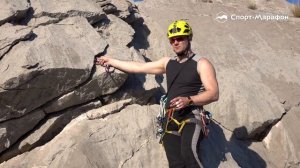 Трэд. Организация точек страховки на скальном рельефе. Камалоты, френды