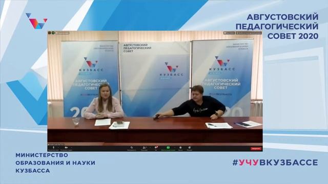 Семинар «О школьном добровольчестве «Альфа Кузбасса» смотреть онлайн