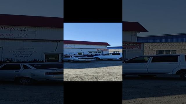 Карсун наш?