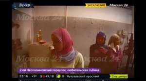 Как живут в Москве беженцы из Сирии и Йемена