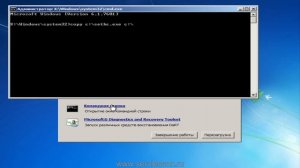 Как сбросить пароль в  Windows 7, 8 10