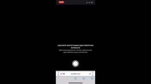 Туториал на voice chat в Roblox