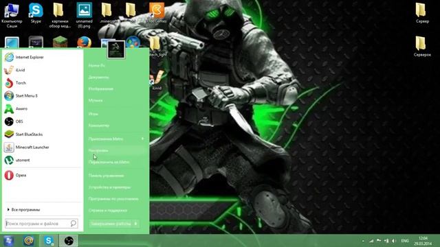 видео урок 6 (как сделать значок пуск в виндовс 8) смотреть онлайн