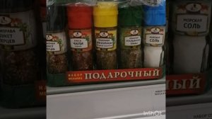 Магазин Победа в Ульяновске, низкие цены!