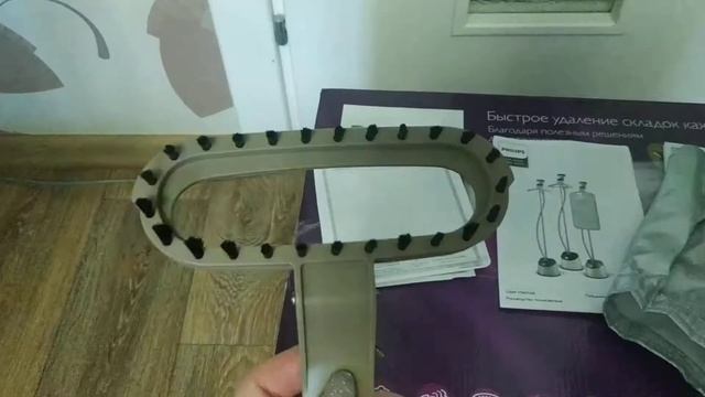 Распаковка – Отпариватель Philips GC524/60