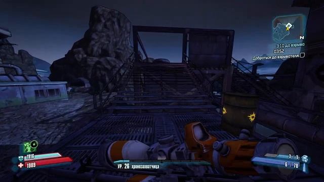 Прохождение Borderlands 2. Часть 23: Линчвуд