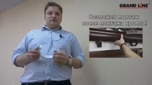 Крепление водосточной системы