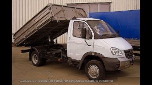 Самосвал сельхозникГАЗ-САЗ-2505-10 ГАЗ-33104 ВАЛДАЙ 2010 г 700 тыс рубТ: 8(980)447 65 66