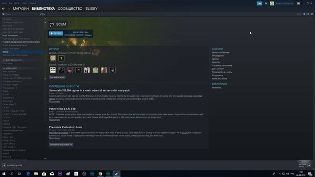 SCUM ВЫЛЕТАЕТ,FATAL ERROR СВОРАЧИВАЕТСЯ,РЕШЕНИЕ!!