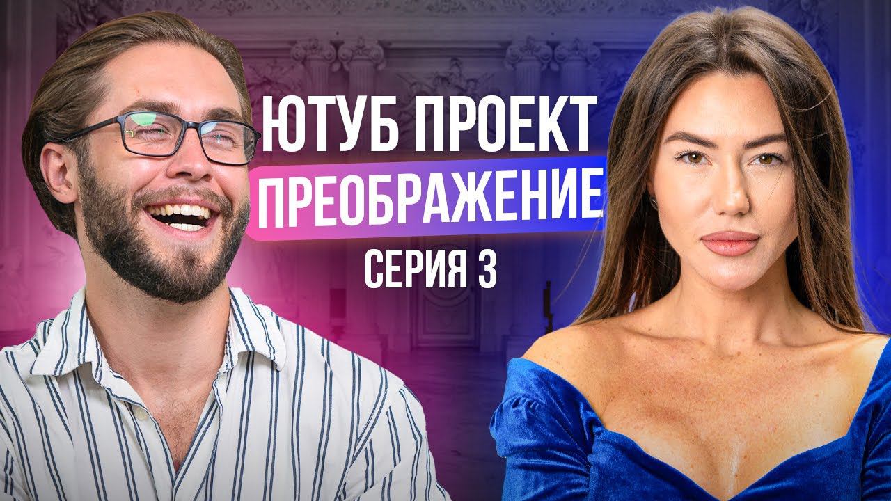 ПОСЛЕДСТВИЯ УВЕЛИЧЕНИЯ ГРУДИ / МАММОПЛАСТИКА и БЛЕФАРОПЛАСТИКА ВОССТАНОВЛЕНИЕ ПОСЛЕ ОПЕРАЦИИ