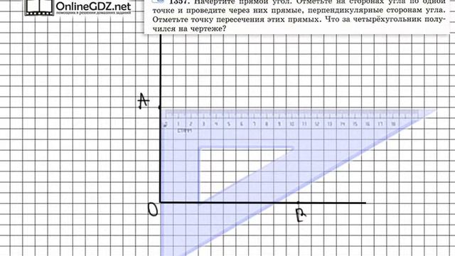 Задание № 1357 - Математика 6 класс (Виленкин, Жохов) смотреть онлайн
