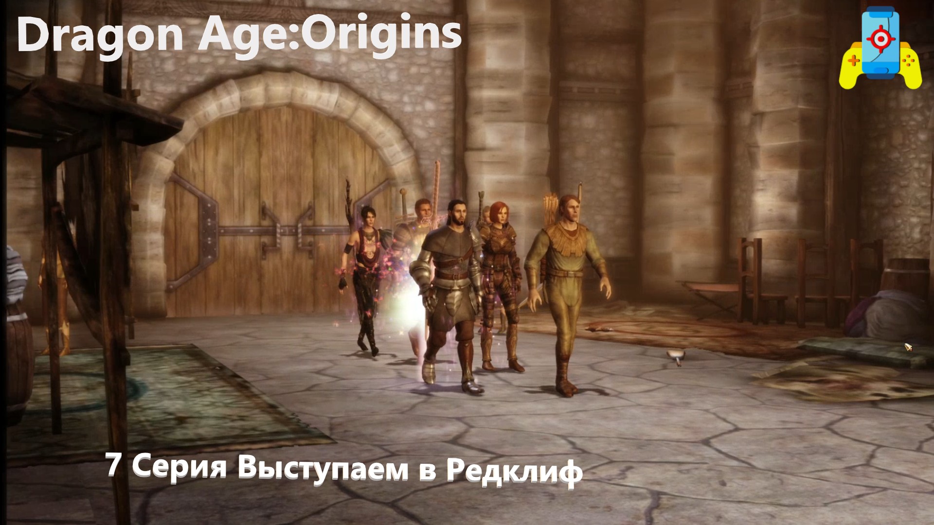 перенести dragon age из origin в стим фото 38