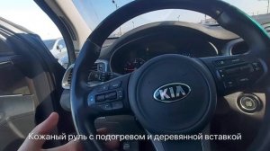 KIA Sorento Prime (2017), 2 л. Дизель, комплектация Prestige, Панорамная крыша. Авто из Южной Кореи