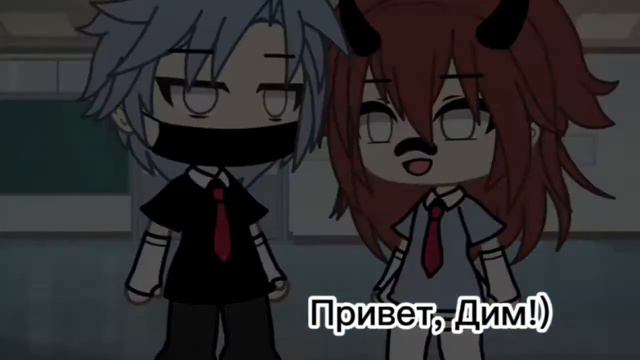 {✨💗}•Совершенно другой человек...~[meme]-{✨💗} смотреть онлайн