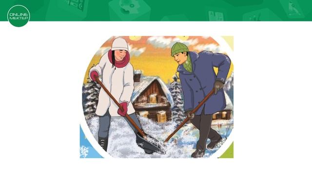 10 сынып. Өзін-өзі тану сабағы 3 «Адамның дүниетанымы» смотреть онлайн