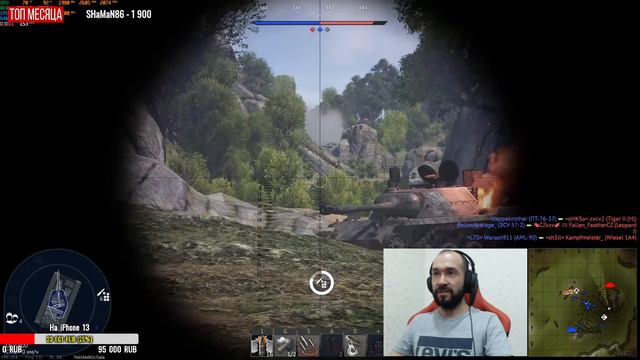 2С3М Акация - обожаю сочные ваншоты! Т-44-100 - развалила всех и зажала на респе противника смотреть онлайн