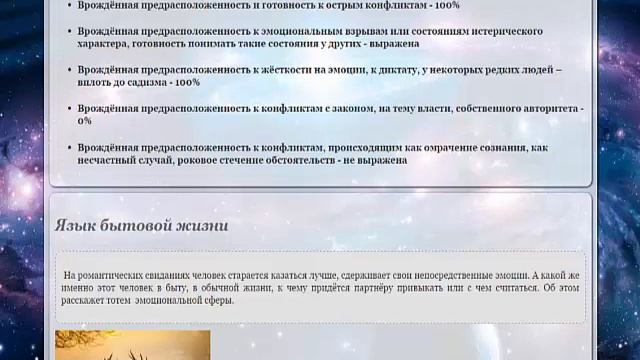 Как завоевать мужчину смотреть онлайн