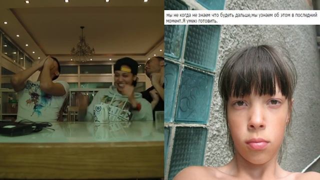 Троэ в каноэ. Социальные сети!! смотреть онлайн