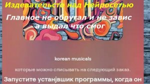 Инструкция по установке ПО
интерпретация нейросети!