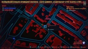 Cyberpunk 2077 - Легендарный сет полицейского