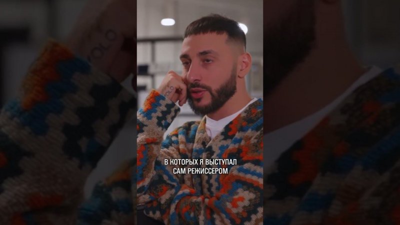 КАКИЕ КЛИПЫ РЕЖИССИРОВАЛ L'ONE