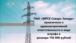 Краткий обзор новостей Карельского УФАС России за 1 квартал 2020 года