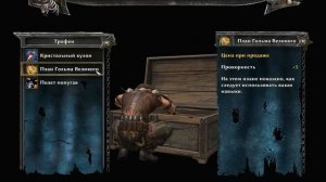 Risen 3 Titan Lords ТРУП ДИ ФУЭГО Прохождение от SAFa