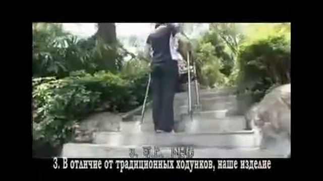 ходунки купить пермь смотреть онлайн