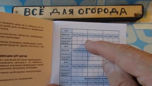 Жгущая боль в боку значит там КАМНИ в ПОЧКАХ  или ПЕСОК !