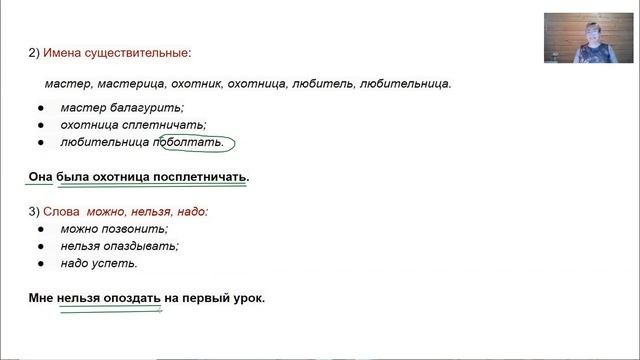 Составное глагольное сказуемое