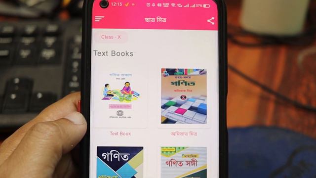 Top 7 apps for every students 2022 | best app for students in bangla