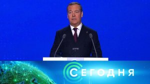 «Сегодня»: 17 декабря 2023 года. 16:00 | Выпуск новостей | Новости НТВ