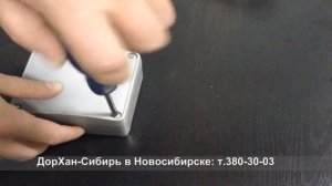 Блок группового управления GC4