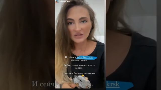 Новые отзывы о лазерной эпиляции в студии buddha24.ru смотреть онлайн