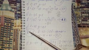 √ 24 алгебра 7 класс. Вычислите значение выражения