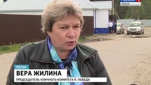 Дорога к поселку Победа в Пензе напоминает место сражения