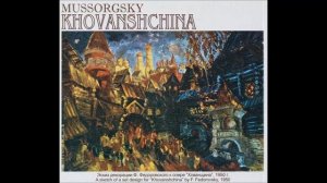 Мусоргский Хованщина 4 е действие Иван Хованский и сенные девушки Алексей Кривченя