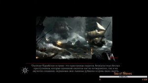 Прохождение Vendetta - Curse of Raven's Cry часть 1