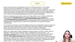 Мощная практика: письменные задания | ОБЩЕСТВОЗНАНИЕ ОГЭ | 99 БАЛЛОВ