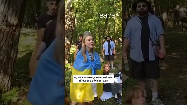 ??✖️ Акция протеста в Харькове закончилась вручением повесток митингующим. ?